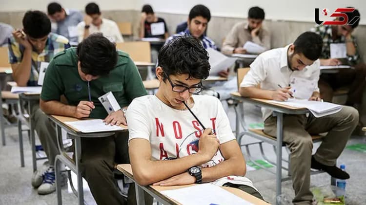 ترند
