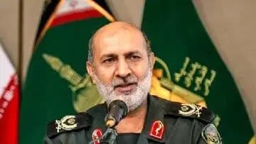 ترند