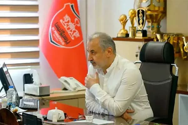 ترند