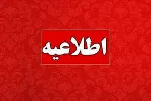 ترند