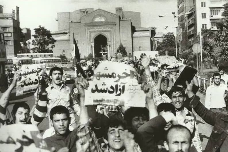 ترند