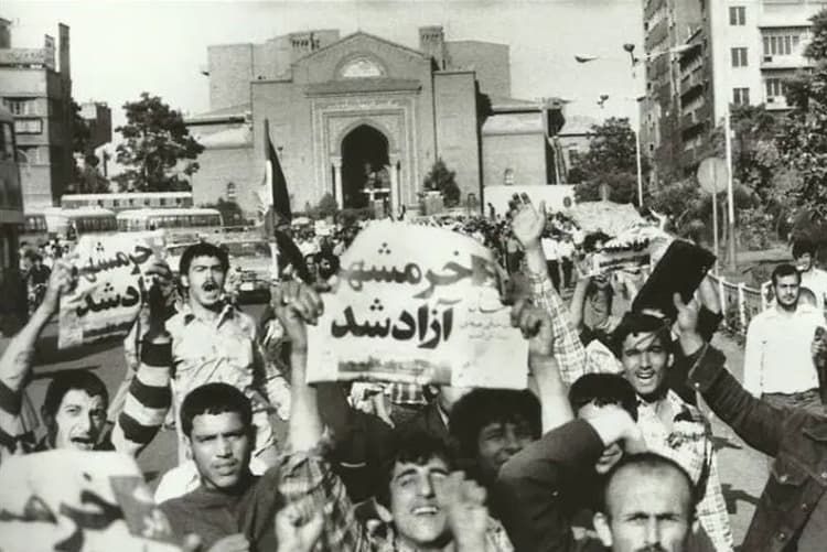 ترند
