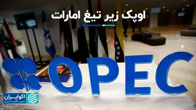  فوری؛ آمریکا غنی‌سازی را در تهران مجاز دانست