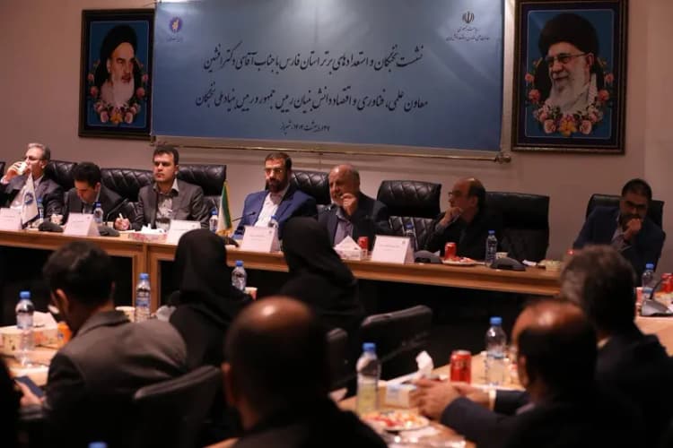 ترند