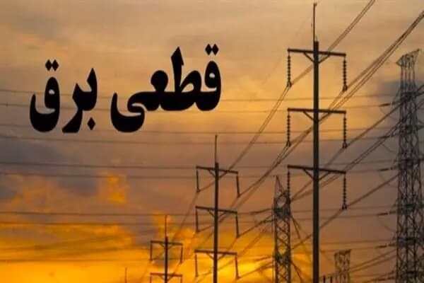ترند