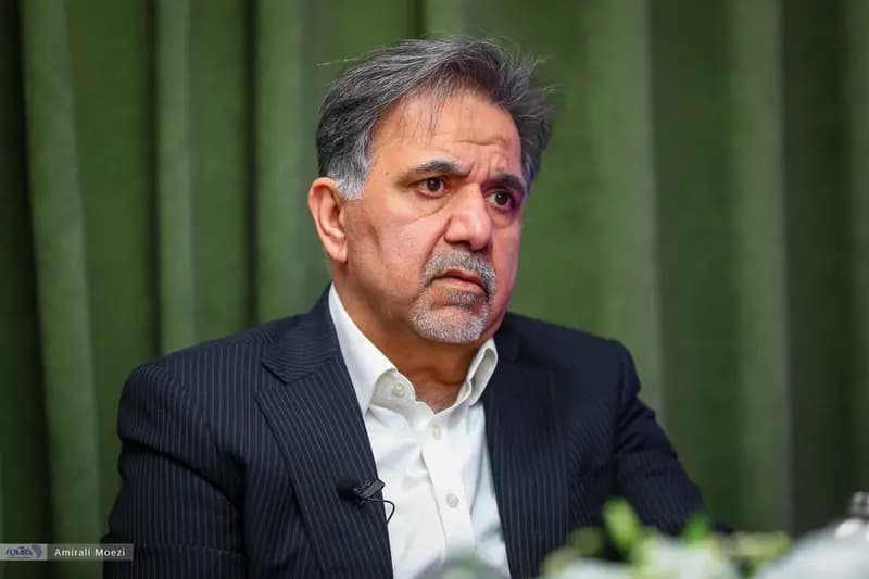 ترند