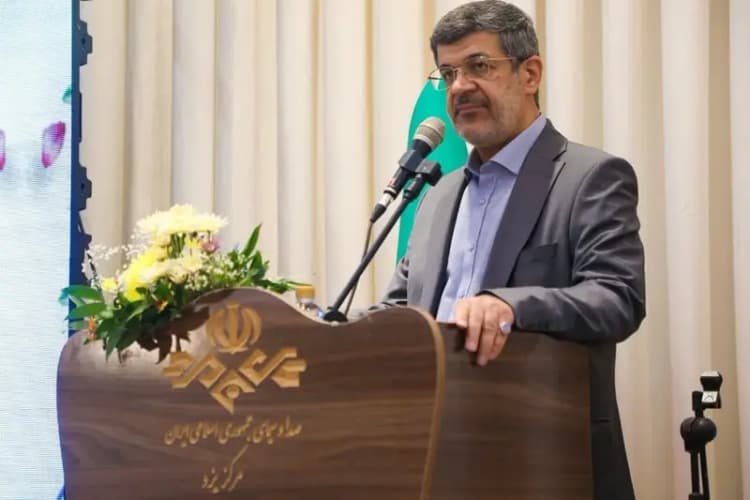 ترند