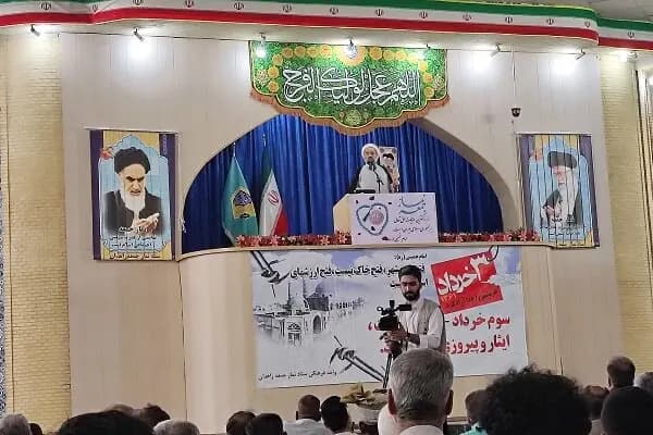 ترند