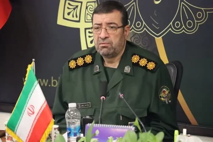 ترند