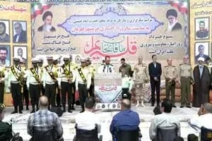 ترند