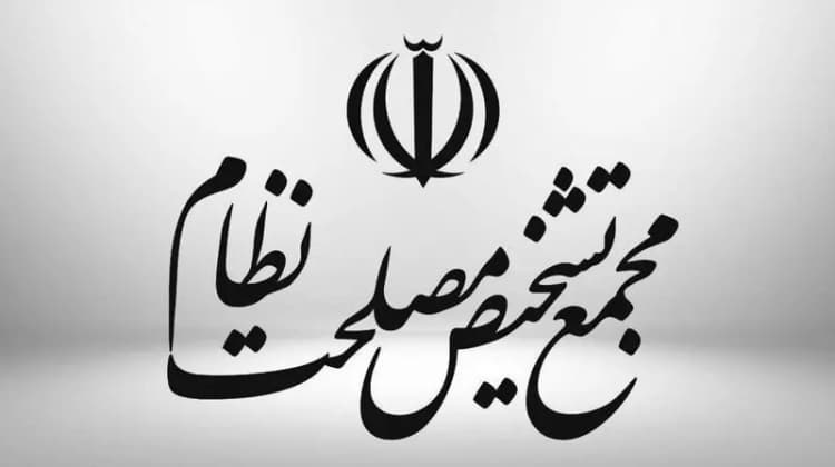 ترند