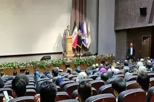 ترند