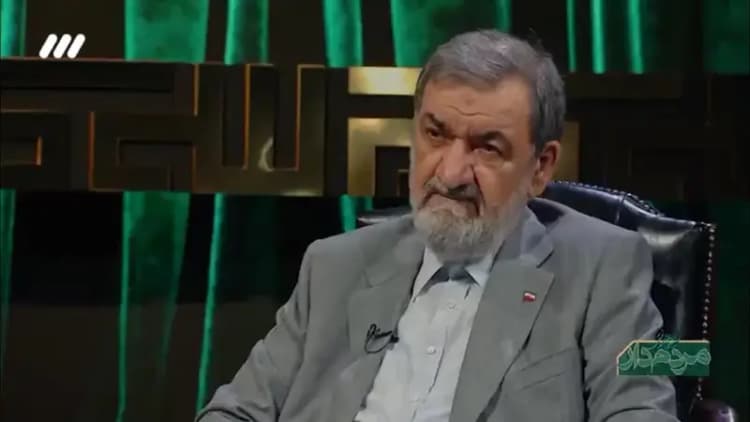 ترند