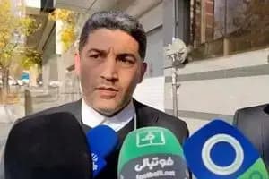 ترند