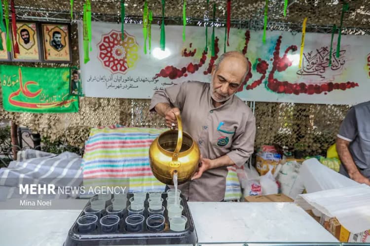 ترند