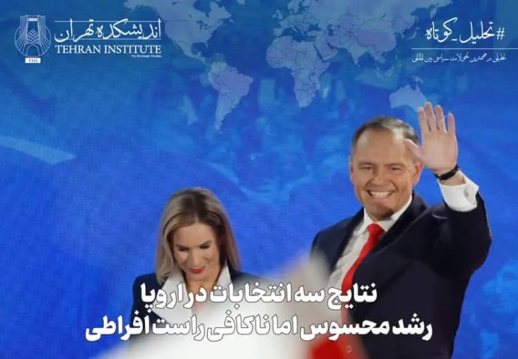 نفربرهای انتحاری؛ روش جدید اسرائیل برای قتل عام مردم غزه