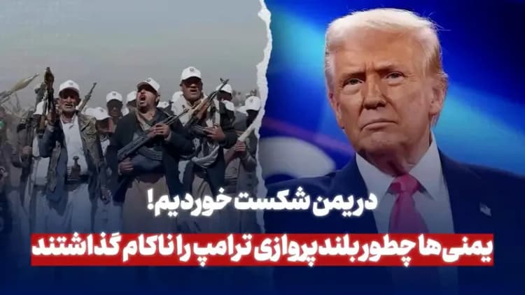 ترند