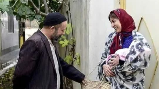 ترند