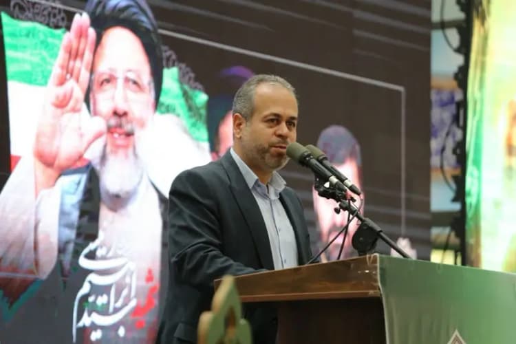 ترند