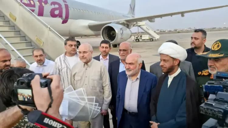 ترند