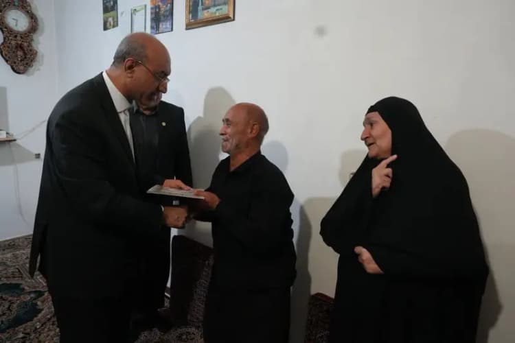 ترند