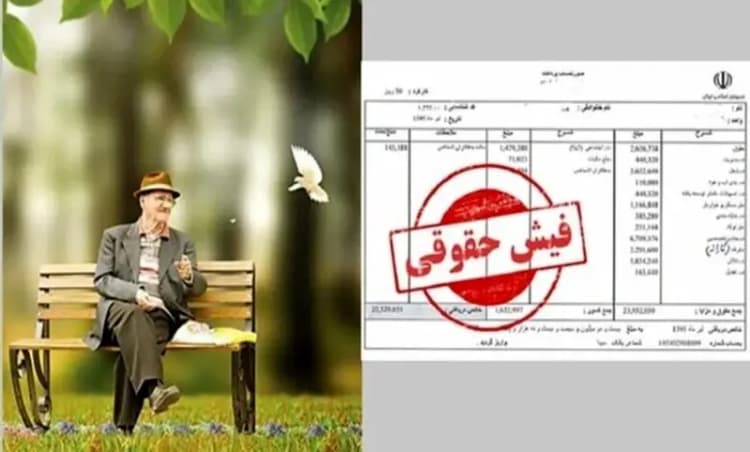 ترند
