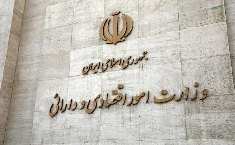 ترند