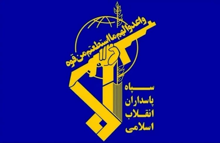 ترند