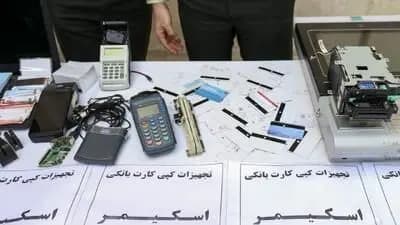 ترند