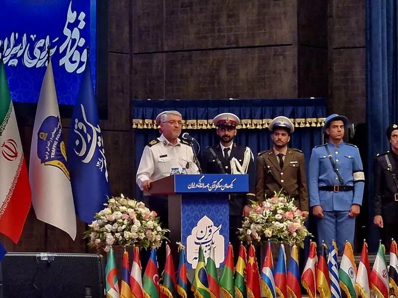 ترند