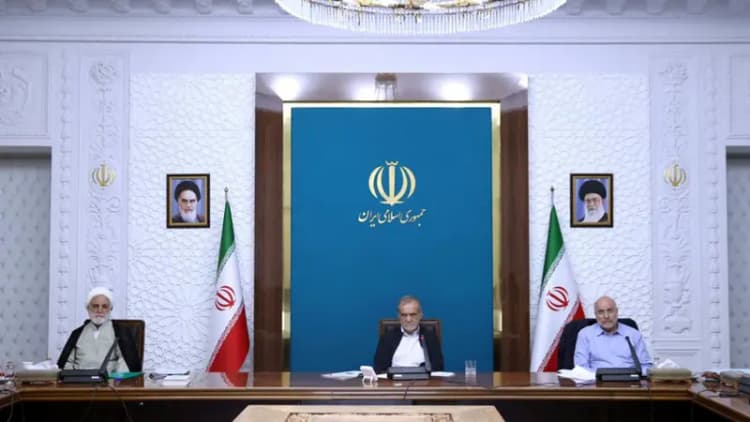 ترند