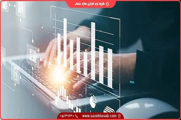 ترند