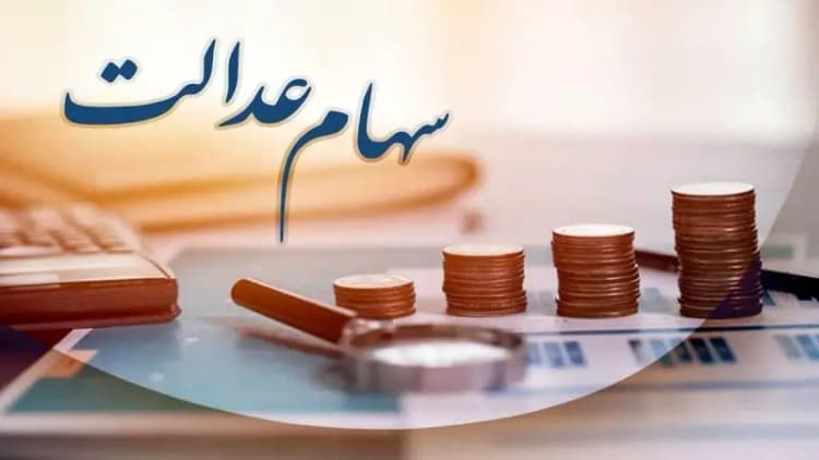 ترند
