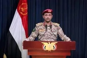 ترند