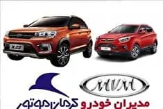 ترند