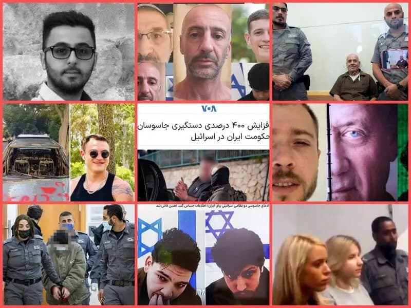 ‍ نوک کوه یخ جاسوسی برای ایران در اسرائیل