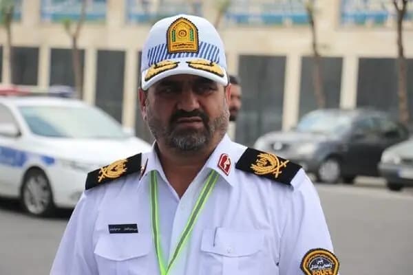 ترند