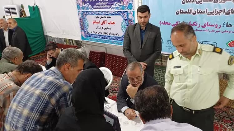 ترند