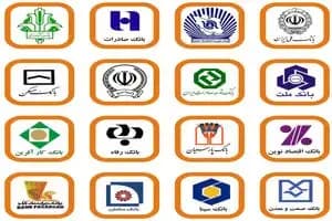 ترند