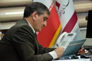 ترند