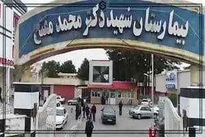 ترند