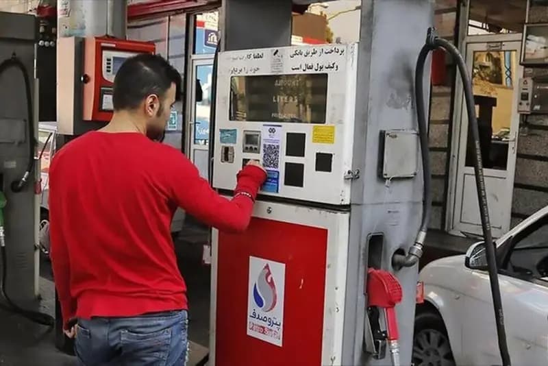 ترند