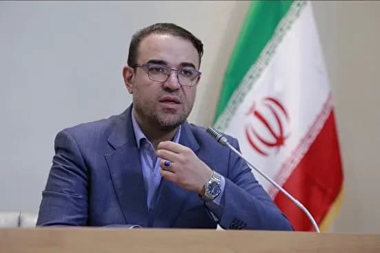 ترند