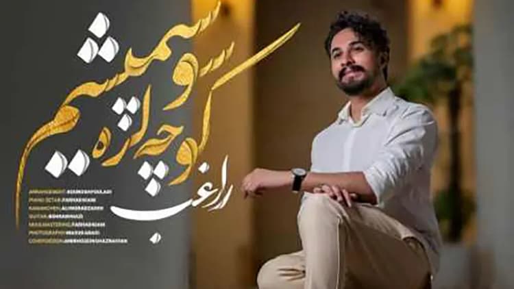 سفر به ایام قدیم/  «سردار سلیمانی در کنار احمد شاه مسعود»/ دهه 70