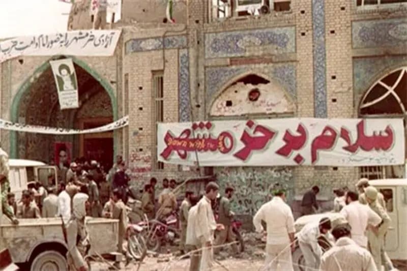 ترند