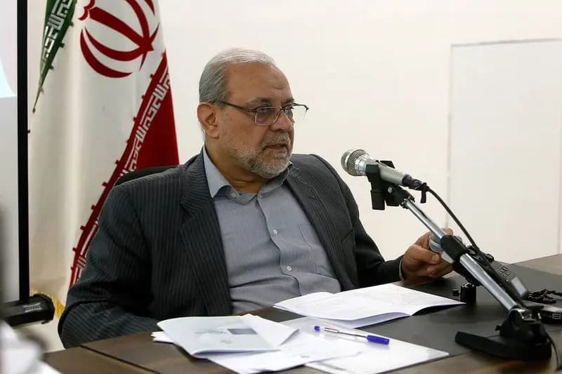 ترند