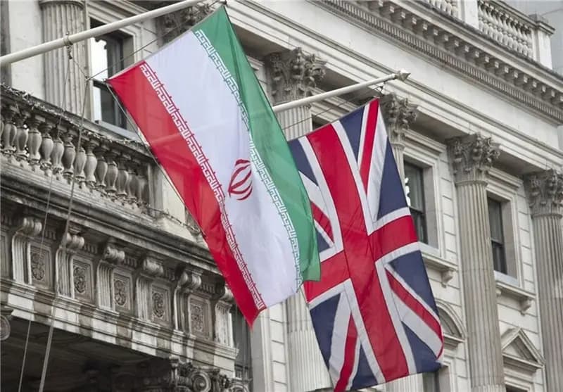 ترند