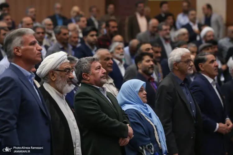 ترند