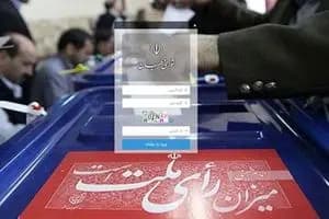 ترند