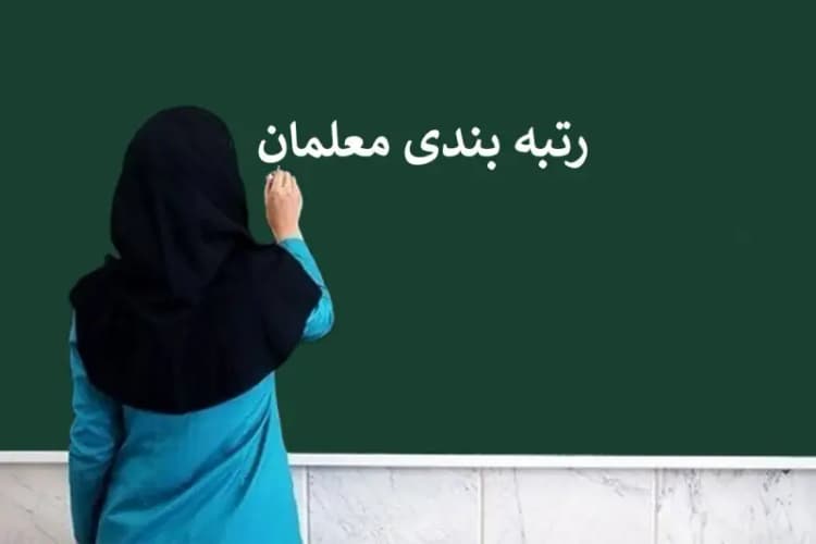 برنامه قطع برق خراسان جنوبی و بیرجند امروز دوشنبه ۵ خرداد